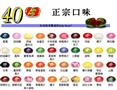 吉力贝休闲食品