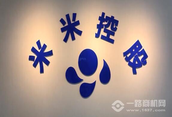 米米家庭水管清洗