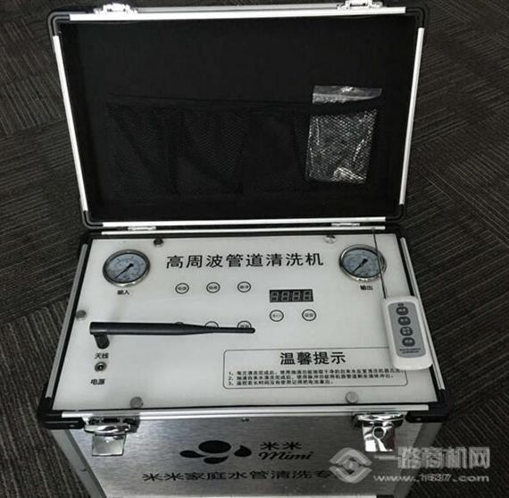 米米家庭水管清洗