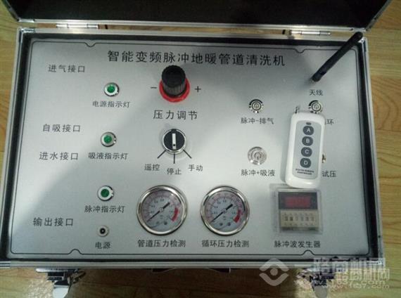 净万佳家电清洗