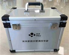 米米家庭水管清洗