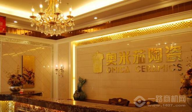 奥米茄陶瓷加盟