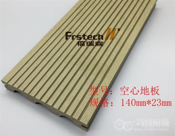 福瑞森木塑地板