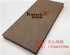 福瑞森木塑地板