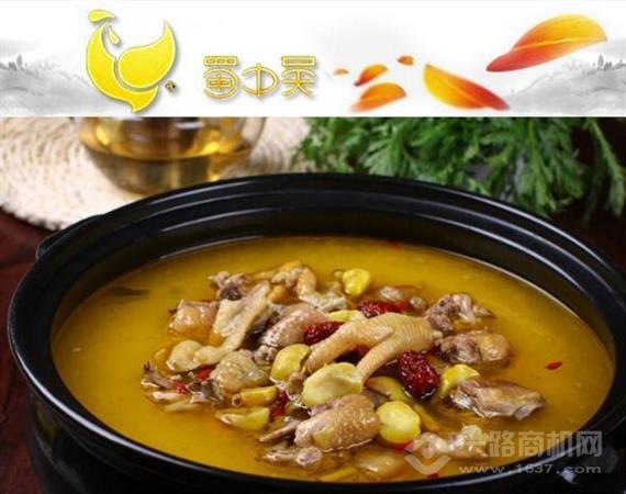 蜀中吴养生板栗鸡