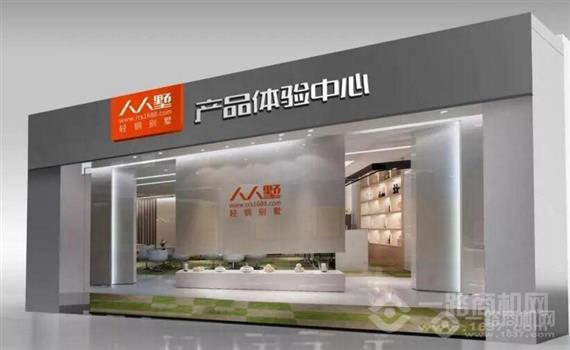 人人墅轻钢别墅