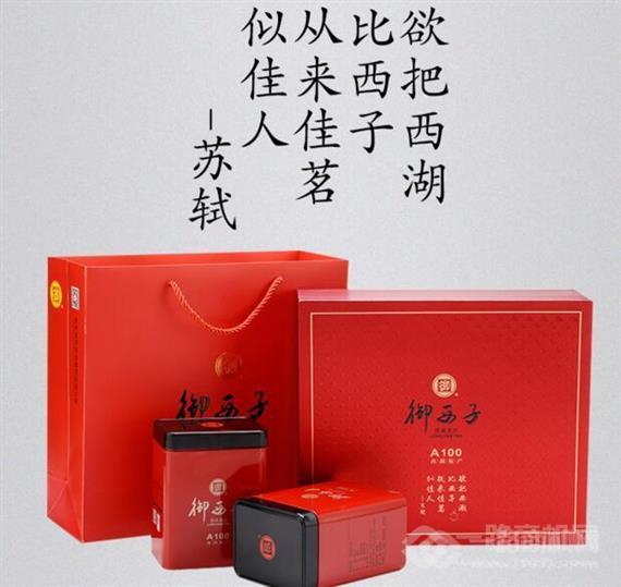 御牌西湖龙井茶