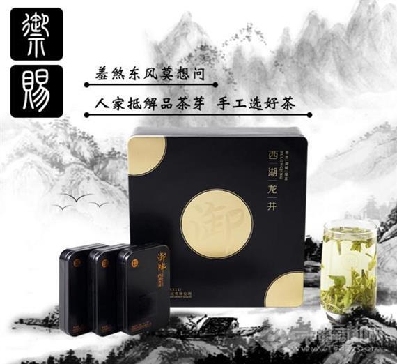 御牌西湖龙井茶