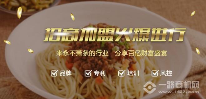 蔡明緯熱干面加盟