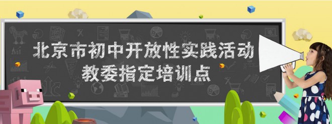 米创少儿编程加盟