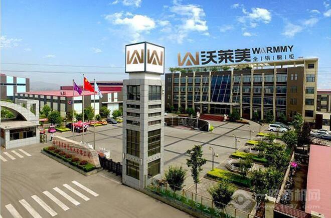 沃莱美全铝家居