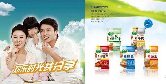 清美豆制品 清美豆制品