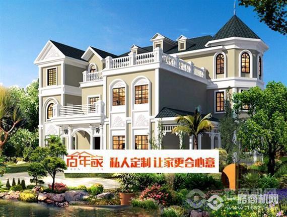 百年家轻钢别墅