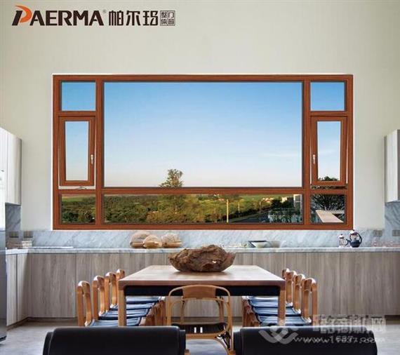 帕尔玛整体门窗