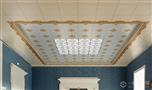 保丽卡莱集成吊顶