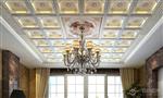 保丽卡莱集成吊顶