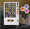富士冰山自动售货机