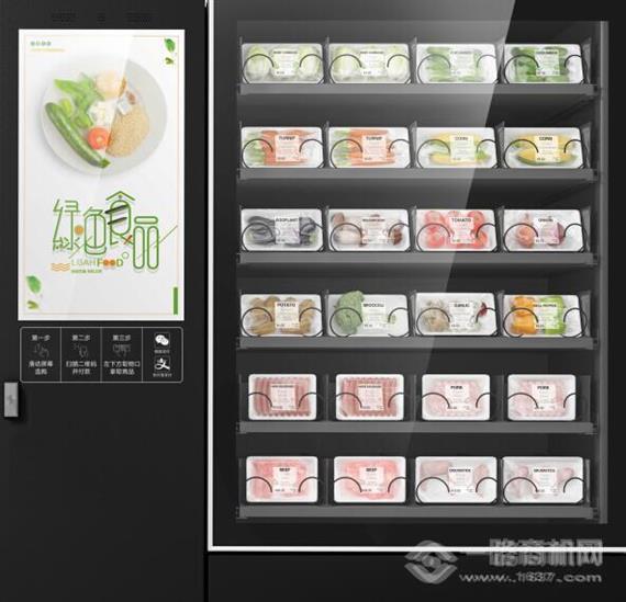 阔界购无人智能便利店