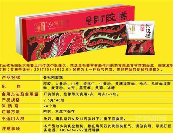 岐伯堂中医养生