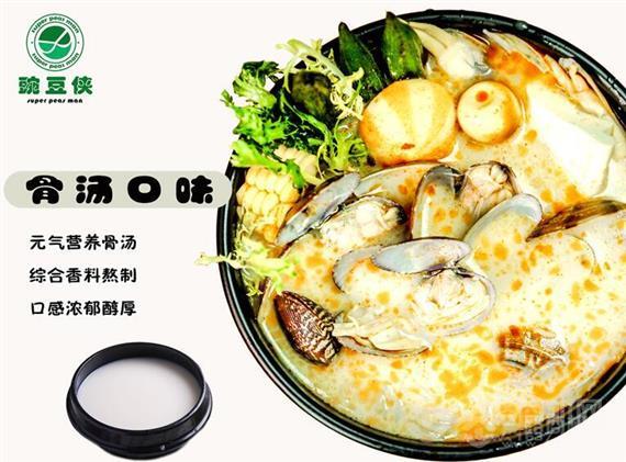 豌豆侠麻辣烫