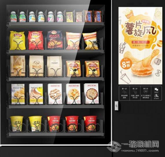 阔界购无人智能便利店