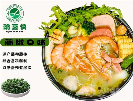 豌豆侠麻辣烫