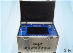 高潔康家電清洗