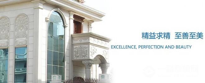 尚逊涂料加盟 尚逊涂料加盟