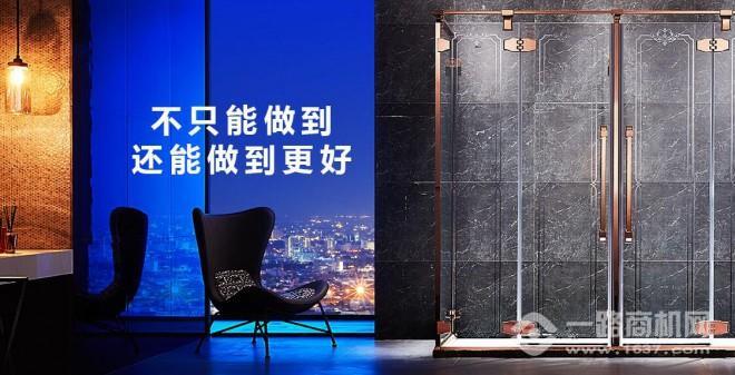 爱沐村淋浴房加盟