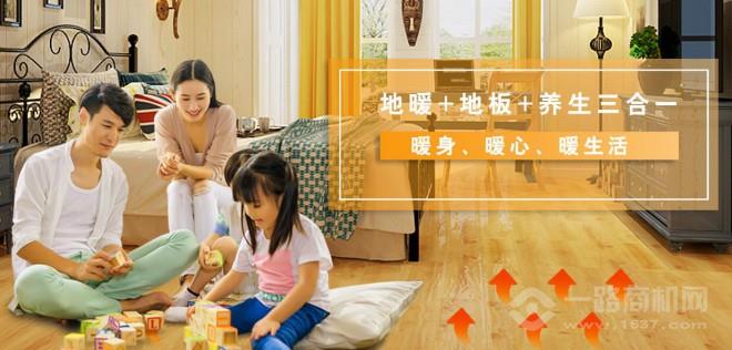 科暖石墨烯地暖