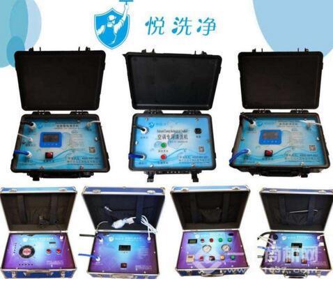 悦洗净家电清洗