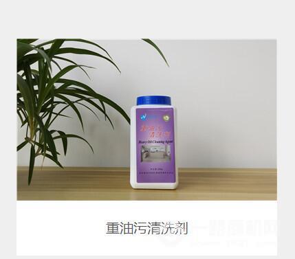 悦洗净家电清洗