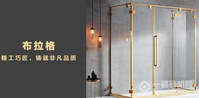 爱沐村淋浴房加盟
