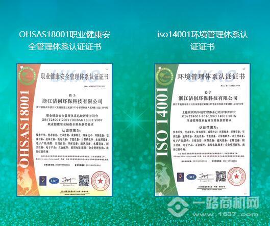 悦洗净家电清洗