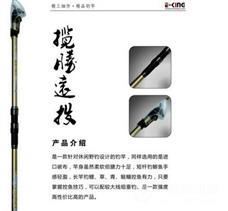 依肯國際戶外釣具