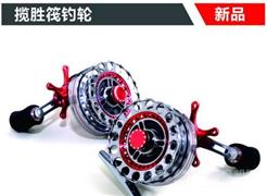 依肯國際戶外釣具