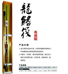 依肯國際戶外釣具