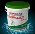 耐尔密防水涂料