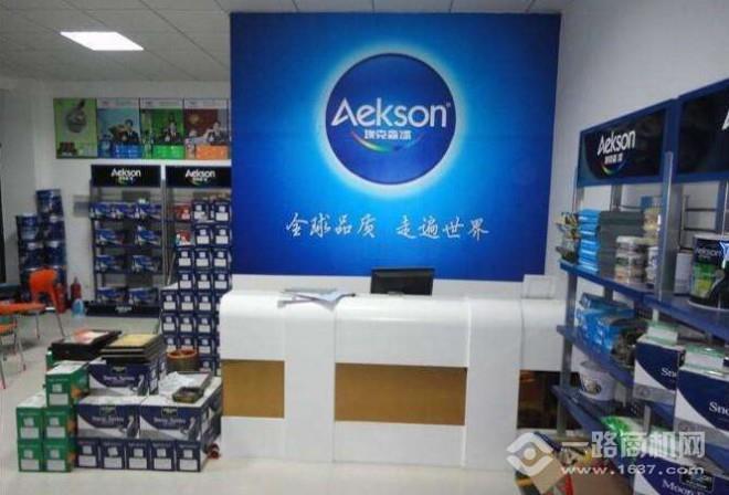 埃克森漆 埃克森漆