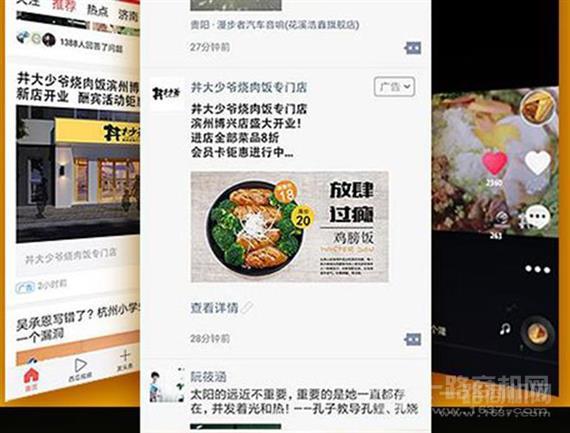 丼大少爷网红烧肉饭