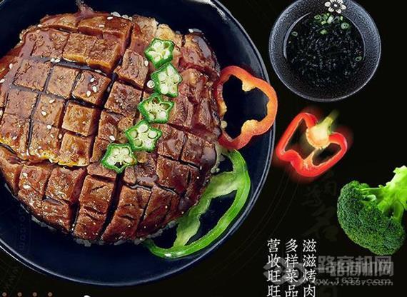 丼大少爷网红烧肉饭