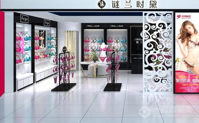 謎蘭時(shí)黛內(nèi)衣