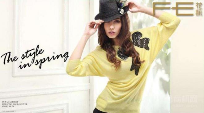 花訊女裝 花訊女裝