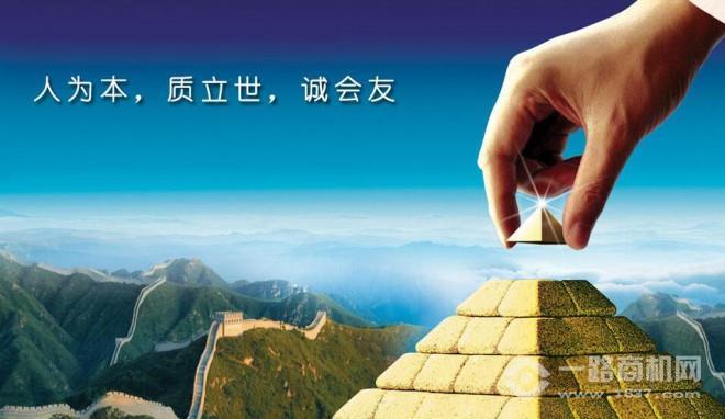 圣加诺地板加盟 圣加诺地板加盟