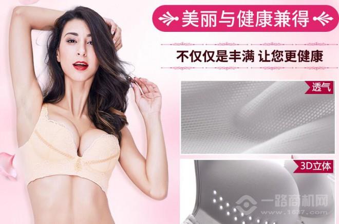 謎蘭時(shí)黛內(nèi)衣