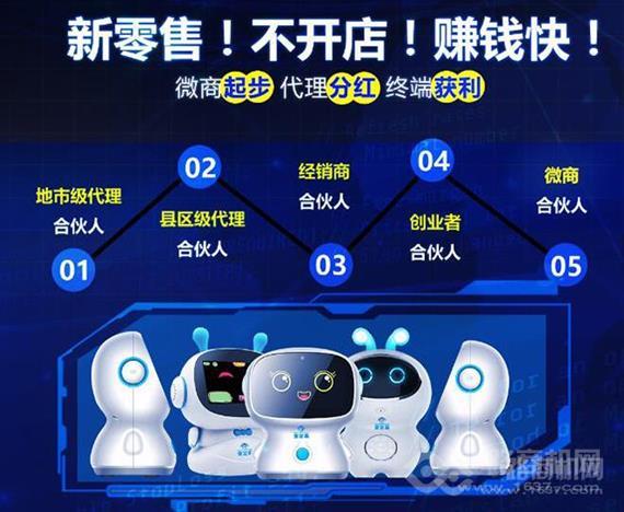 壹定赢全智能教育陪伴机器人