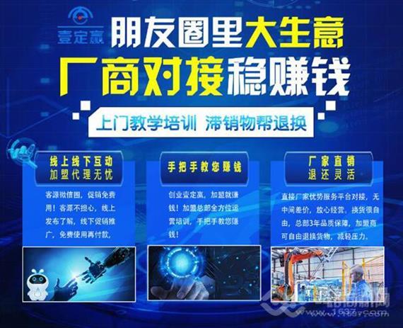 壹定赢全智能教育陪伴机器人