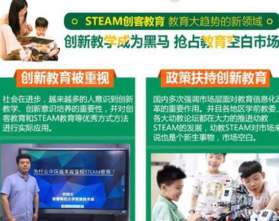 山竹幼儿智能早教