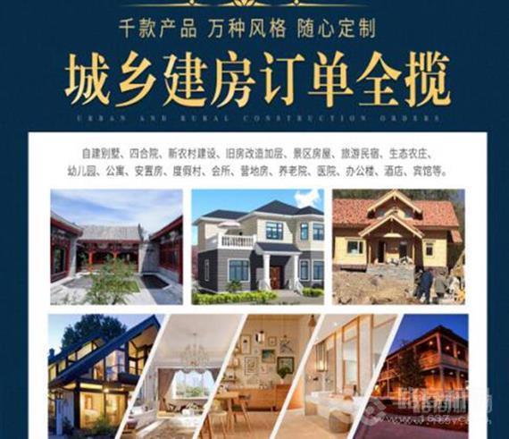 酷美家轻钢别墅