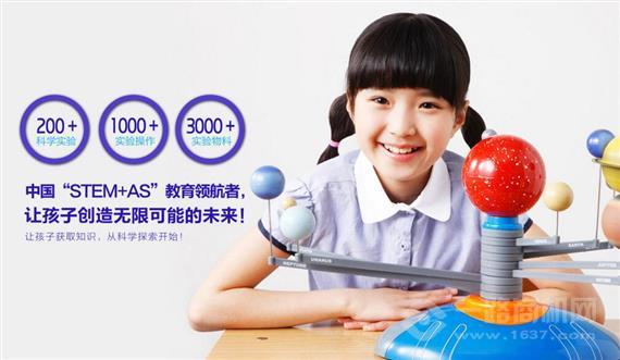 曼塔星球儿童科学馆